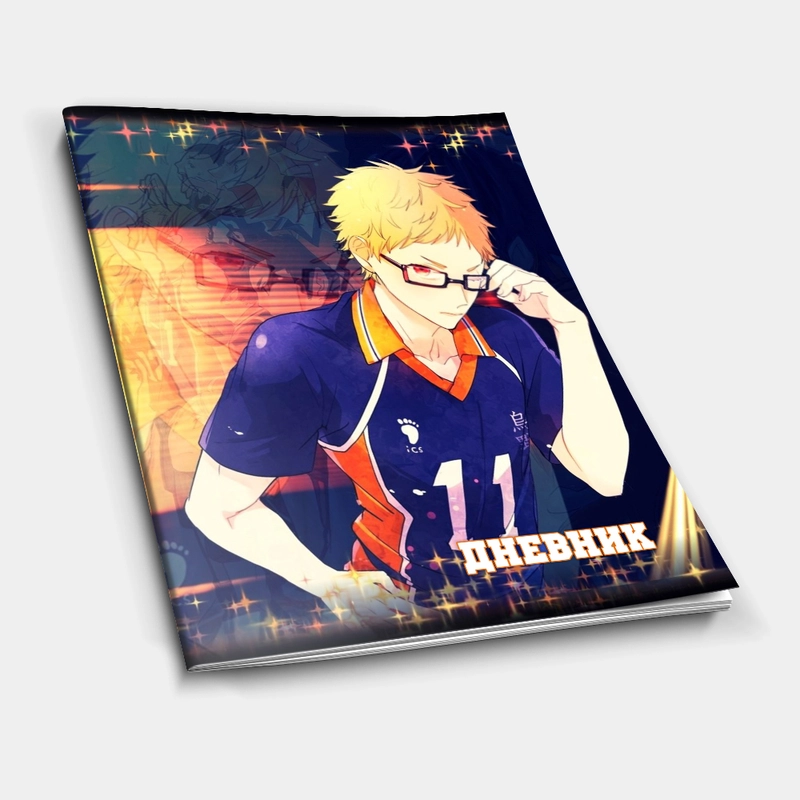 Дневник школьный аниме 5-11 класс "HAIKYUU", 40 листов купить по цене ...
