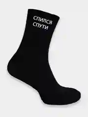 Черный носки высокие, с надписью