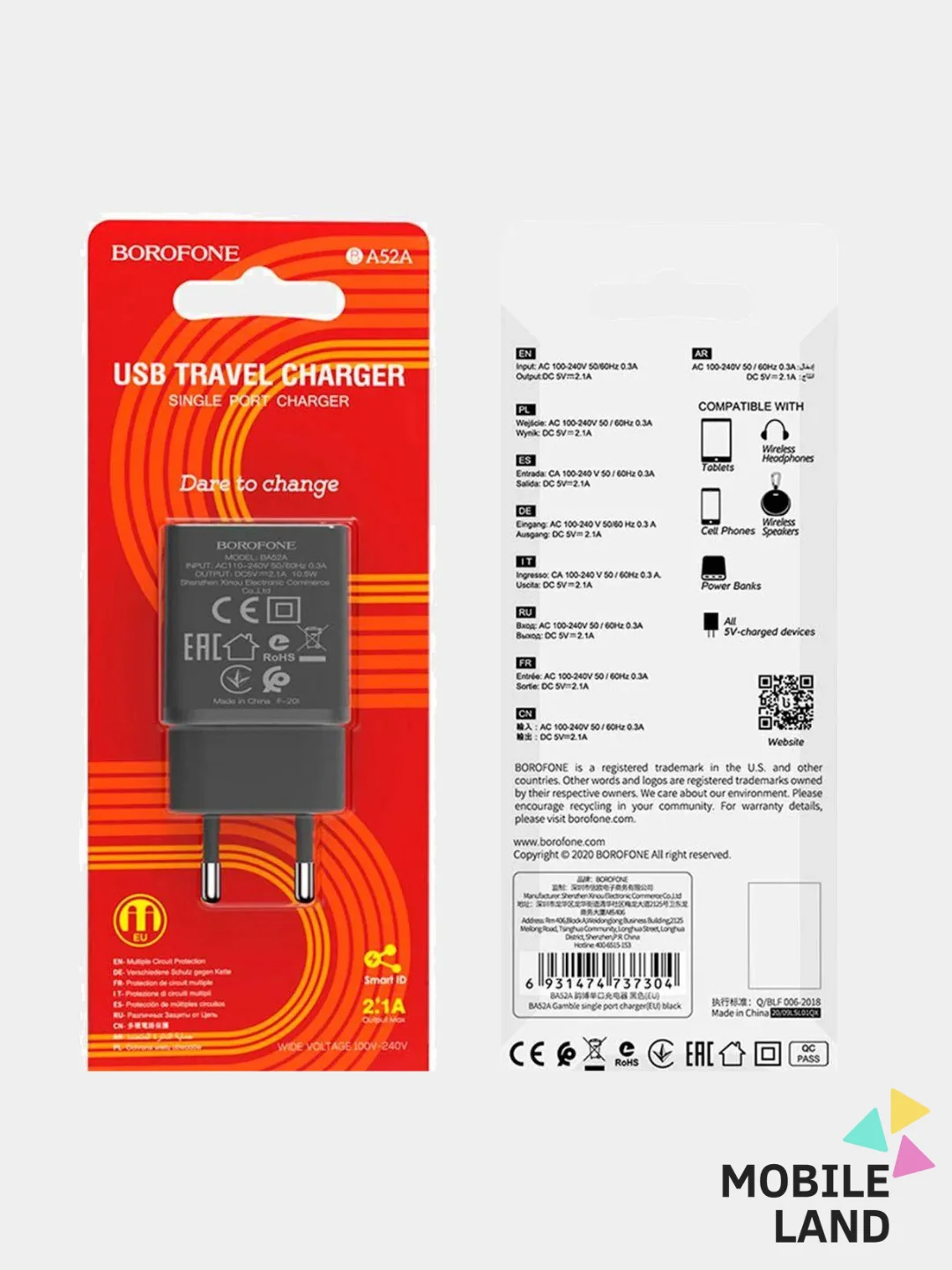 Белый сетевое зарядное устройство BOROFONE BA52A Gamble 1 USB, 2.1 A