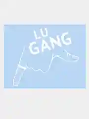 Наклейка на авто "LU GANG - ГУФ LUGANG" 20х19см