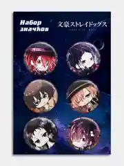 Белый значки с принтом героев по мотивам аниме Bungo stray dogs, набор из 6 штук