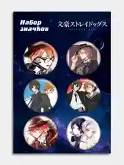 Серый меланж значки с принтом героев по мотивам аниме Bungo stray dogs, набор из 6 штук