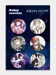 Серый значки с принтом героев по мотивам аниме Bungo stray dogs, набор из 6 штук