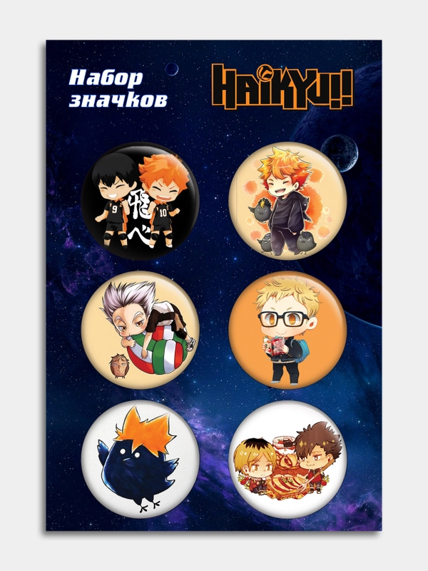 Значки с принтом героев аниме "Haikyuu", набор из 6 штук