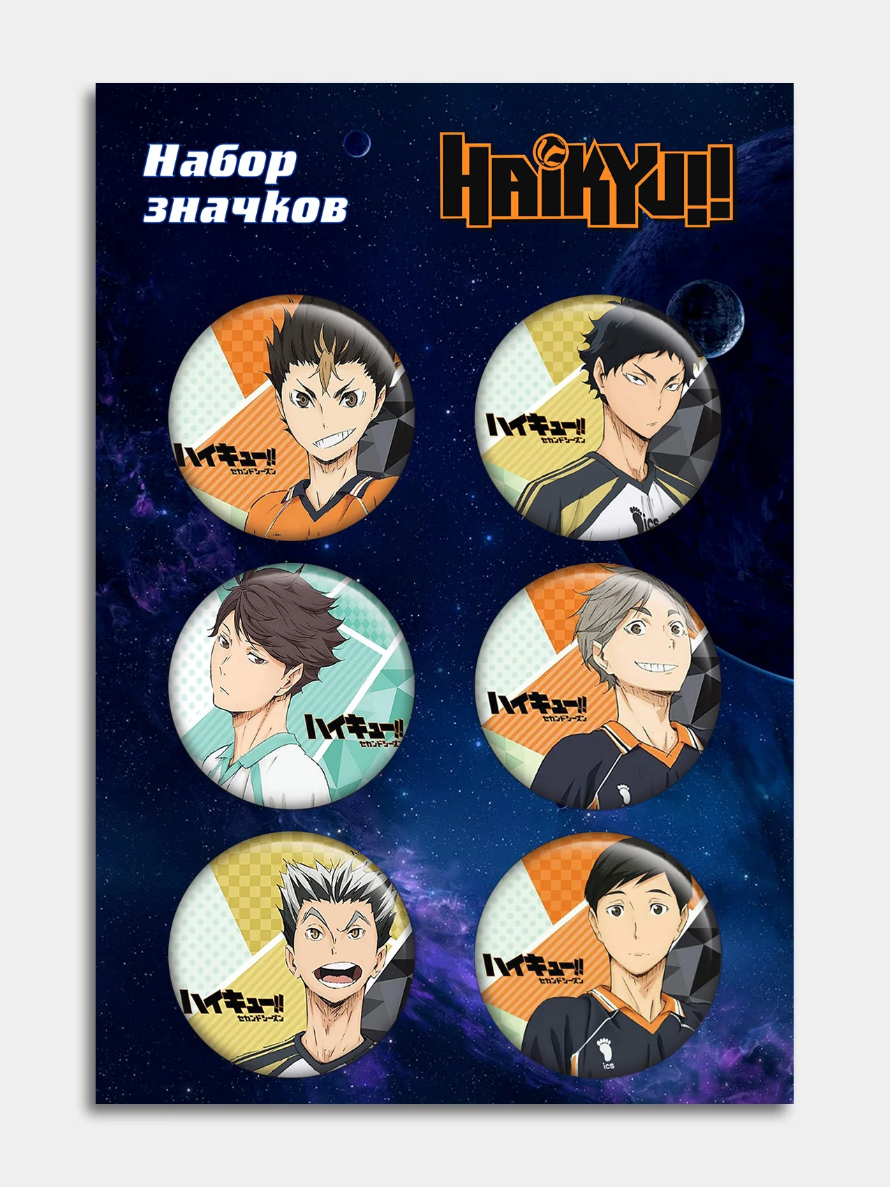 Серый значки с принтом героев аниме "Haikyuu", набор из 6 штук