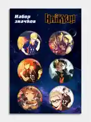 Белый значки с принтом героев аниме "Haikyuu", набор из 6 штук