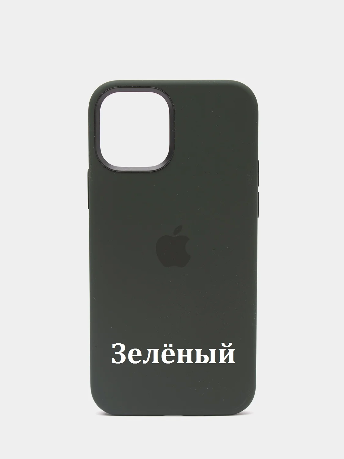 Зеленый чехол Silicone Case Premium для Apple iPhone 12 / 12 Pro