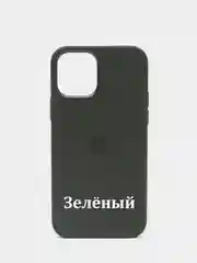 Зеленый чехол Silicone Case Premium для Apple iPhone 12 / 12 Pro