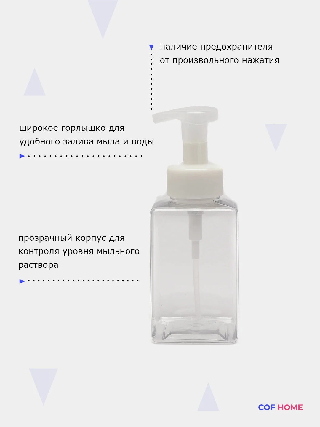 Дозатор для жидкого мыла, диспенсер для ванной, флакон с дозатором