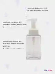 Дозатор для жидкого мыла, диспенсер для ванной, флакон с дозатором