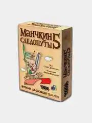 Манчкин дополнения