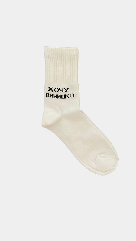 Носки с надписью