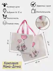 Розовый сумка-шоппер с принтом котят, тканевая экосумка, хозяйственная, холщовая с детским принтом