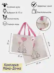 Конфетный сумка-шоппер с принтом котят, тканевая экосумка, хозяйственная, холщовая с детским принтом