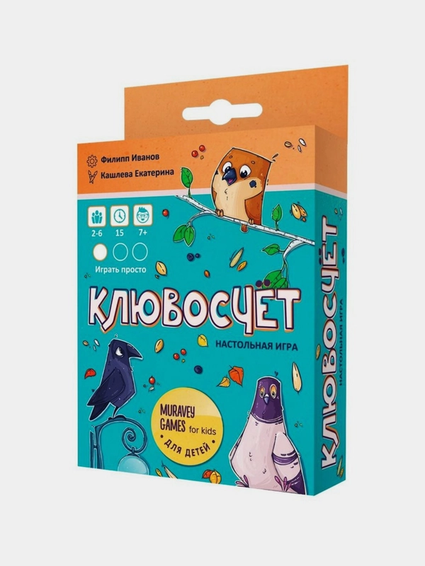 Настольная игра "Клювосчет"