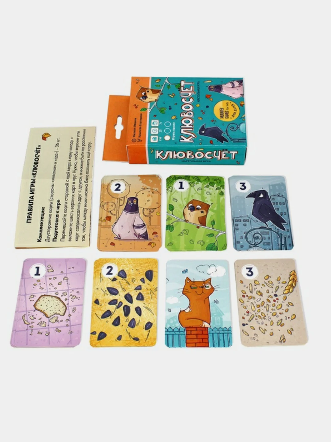 Настольная игра "Клювосчет"