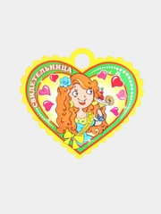 Набор  медалей на свадебное торжество
