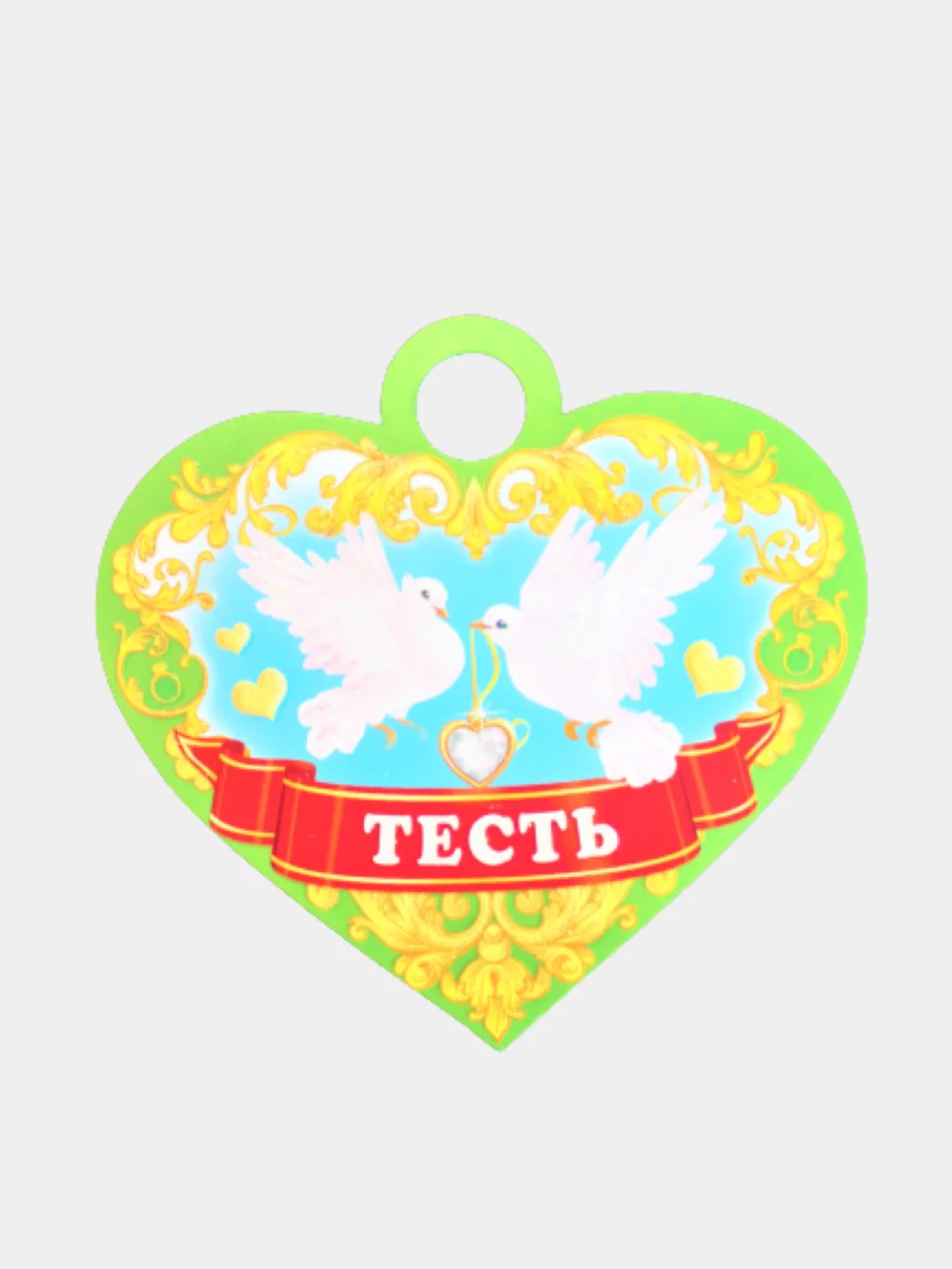 Набор  медалей на свадебное торжество