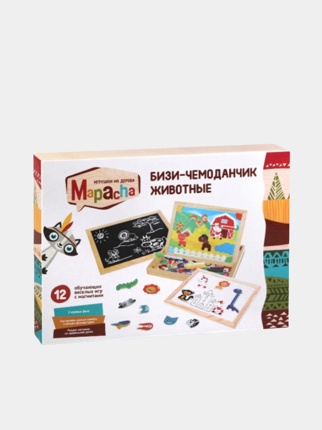 Зеленый бизи-чемоданчик "Животные", доска для рисования, меловая доска, фигурки на магнитах