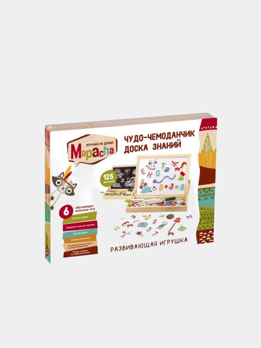 Зеленый бизи-чемоданчик "Животные", доска для рисования, меловая доска, фигурки на магнитах