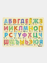 Деревянная развивающая игрушка - пазл "Азбука" буквы русского алфавита