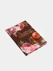 Ежедневник мини "Золотому учителю", 80 л