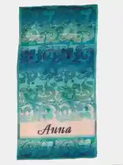 Полотенце именное "Анна", махровое, 50 х 100