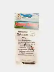 Оснастка на хищника Оснастки Поволжья на офсете