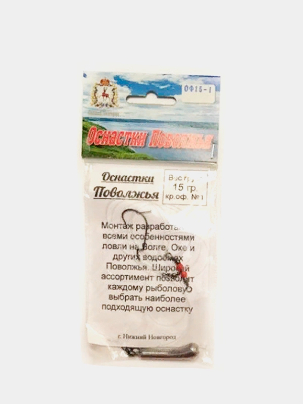 Оснастка на хищника Оснастки Поволжья на офсете
