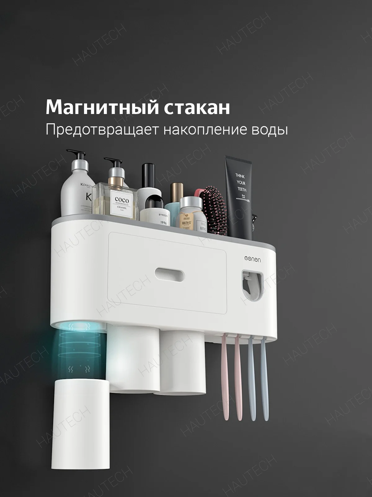 Многофункциональный держатель для зубных щеток с дозатором пасты и полкой (органайзер)