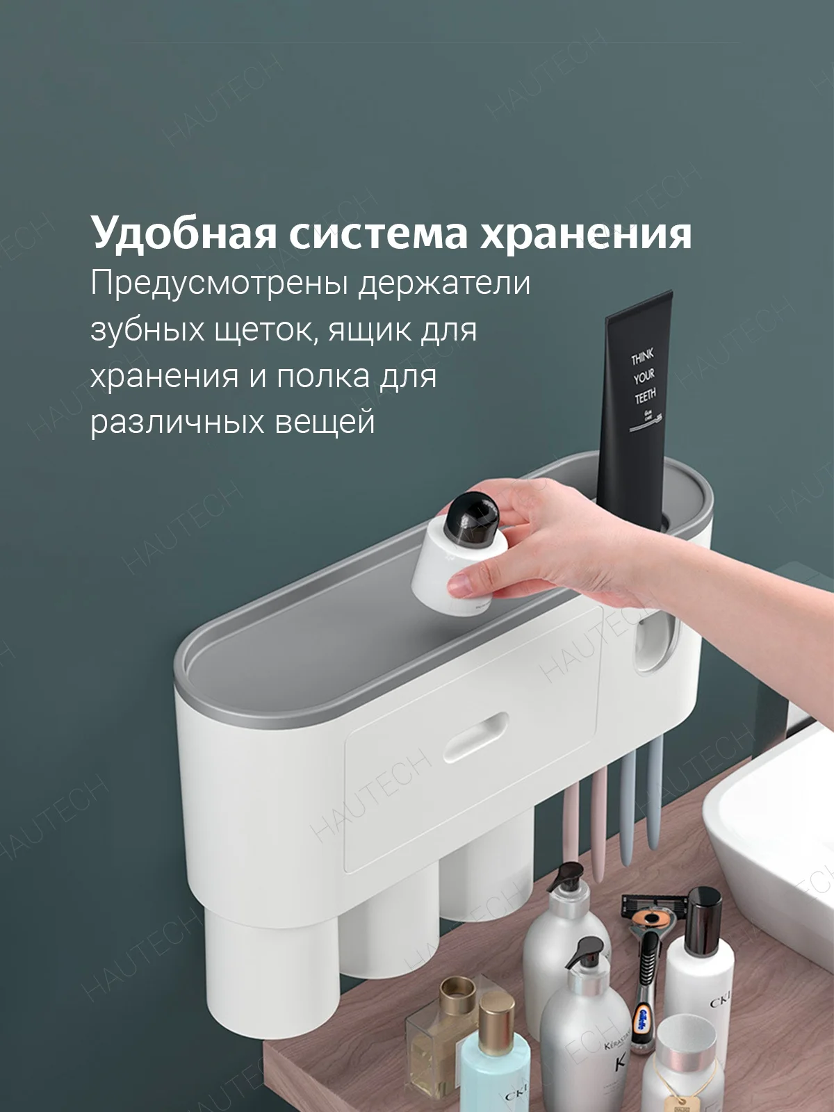 Многофункциональный держатель для зубных щеток с дозатором пасты и полкой (органайзер)