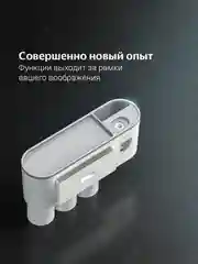 Многофункциональный держатель для зубных щеток с дозатором пасты и полкой (органайзер)