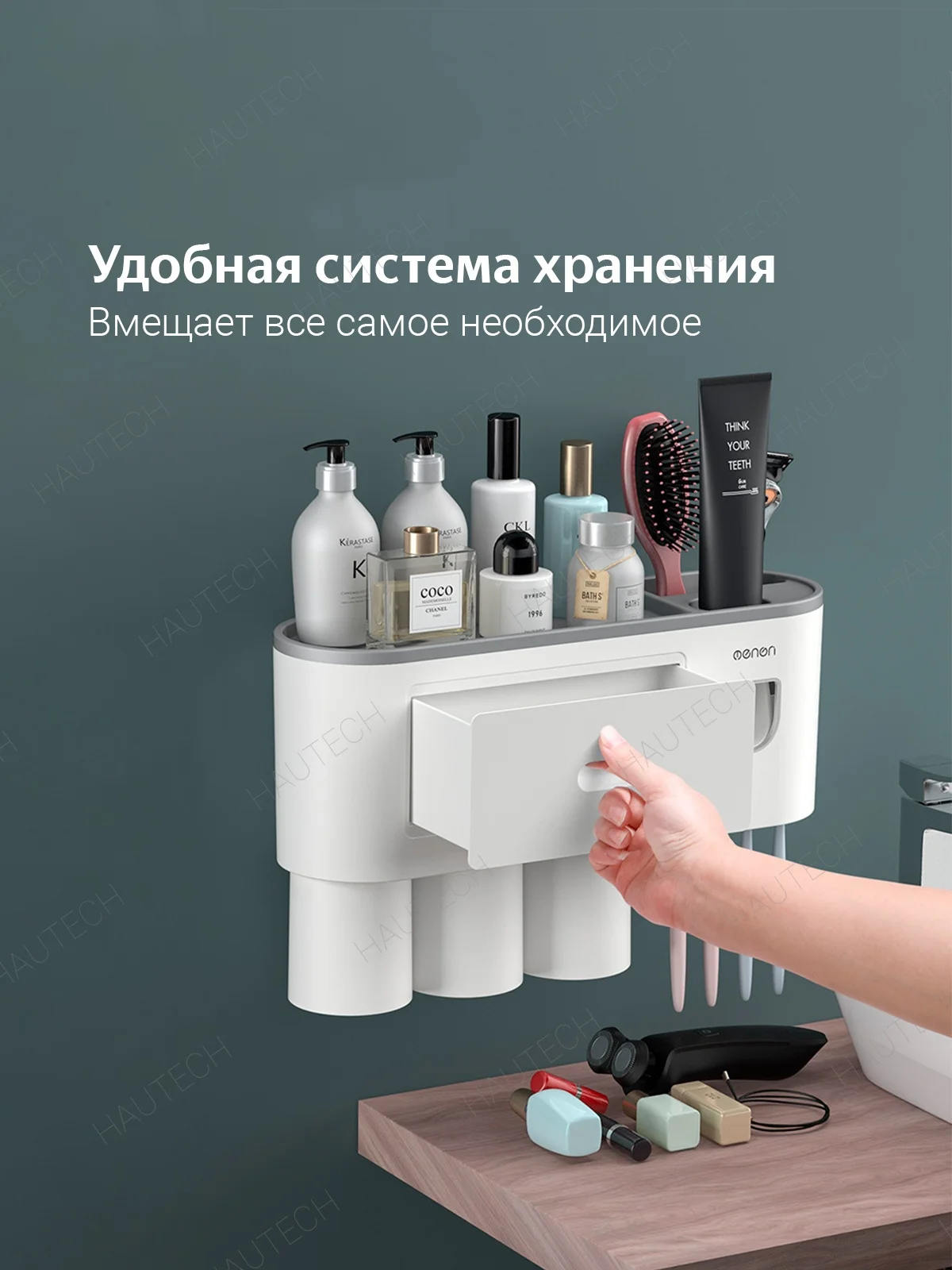 Многофункциональный держатель для зубных щеток с дозатором пасты и полкой (органайзер)