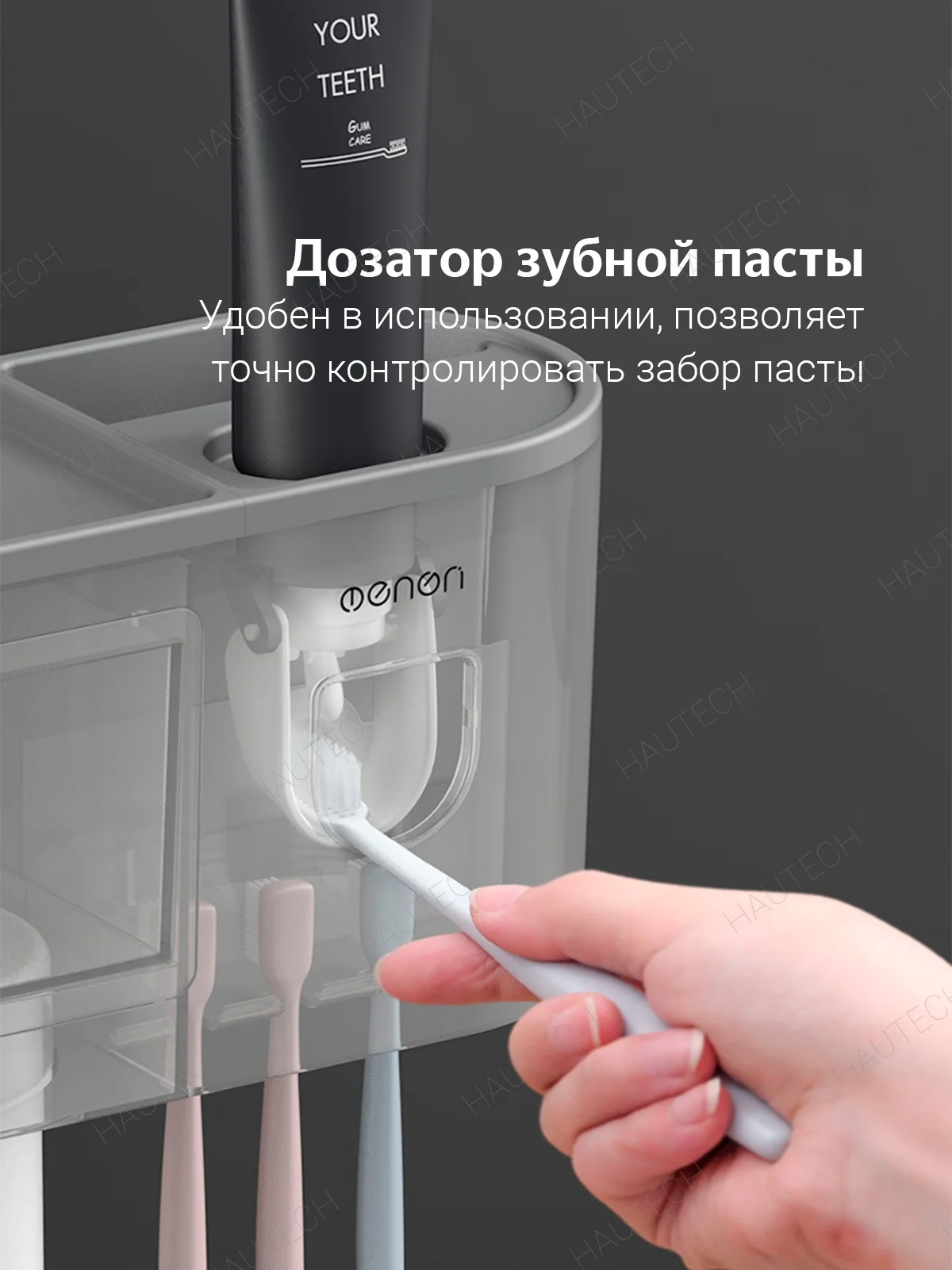 Многофункциональный держатель для зубных щеток с дозатором пасты и полкой (органайзер)