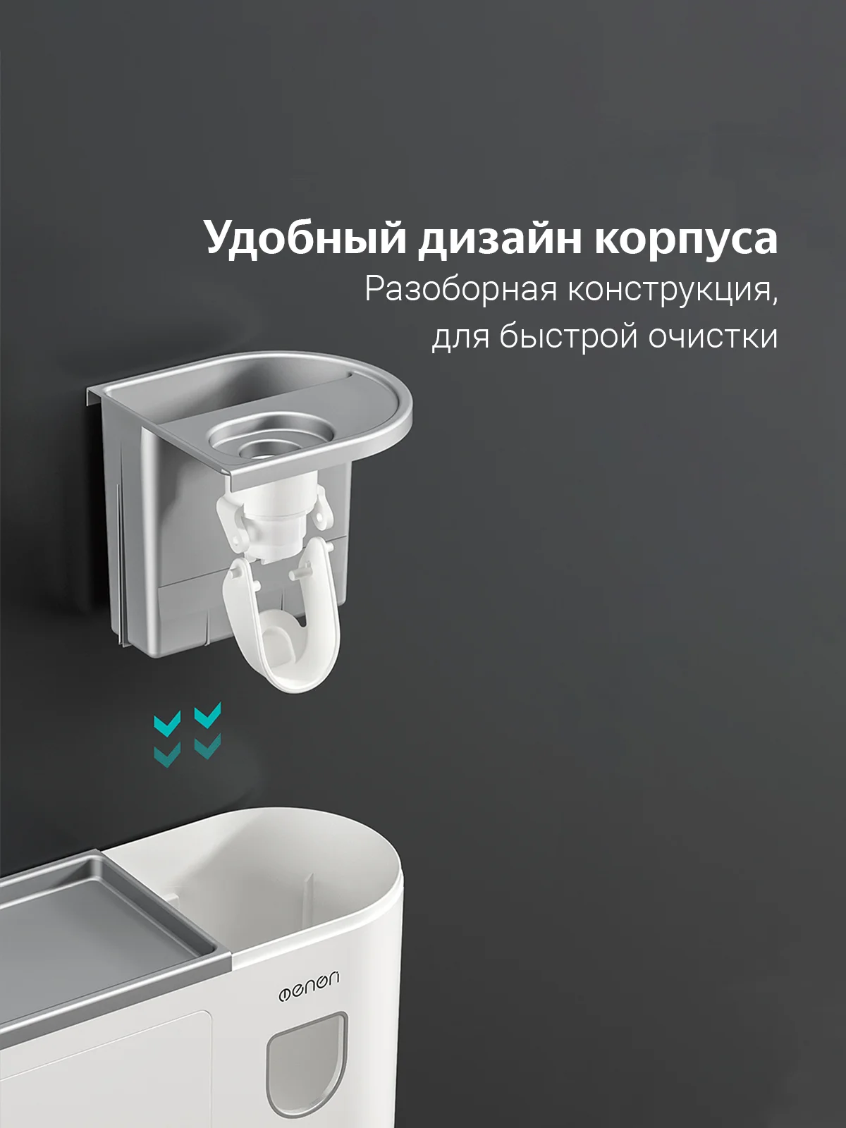 Многофункциональный держатель для зубных щеток с дозатором пасты и полкой (органайзер)