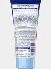 Cмягчающий крем для потрескавшихся пяток серии EVELINE Extra Soft, 100мл