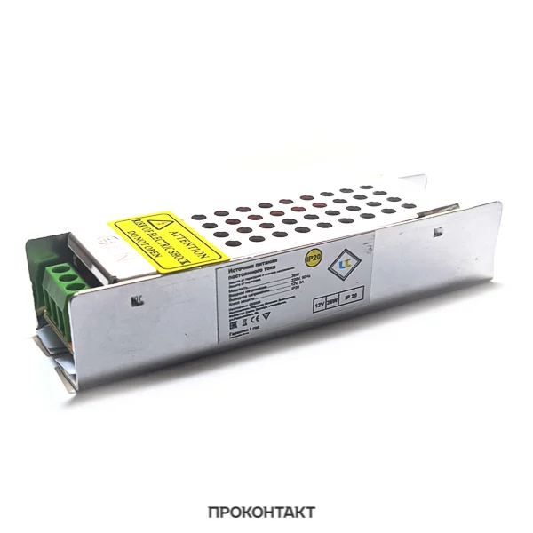 Блок питания 12В 36Вт 12V 36W для светодиодной ленты (узкий)