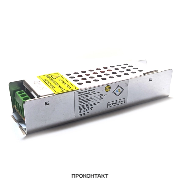 Блок питания 12В 36Вт 12V 36W для светодиодной ленты (узкий)