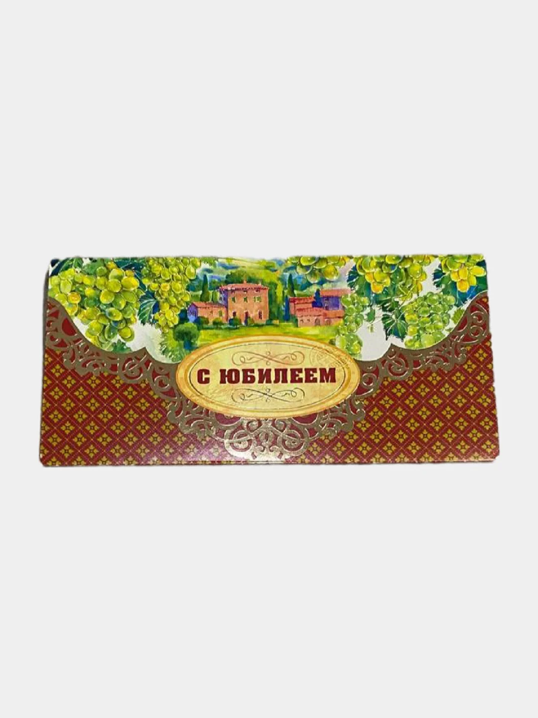 Серебряный конверт для денег(для Мужчин)