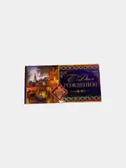 Коричневый конверт для денег(Мужской)