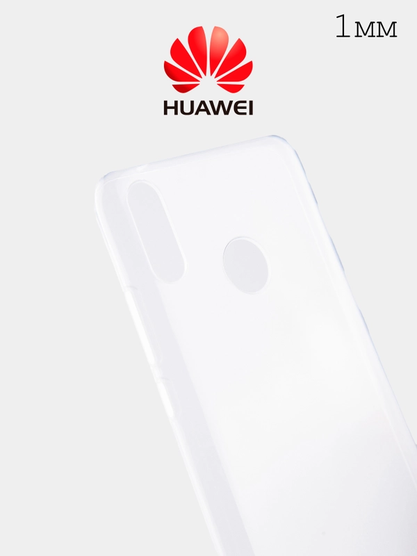 Чехол для Huawei Y7 2019/Y9 2018/Y9 2019/Honor V20/Play прозрачный (1 мм), силиконовый
