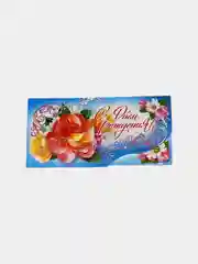 Розовый конверт для денег