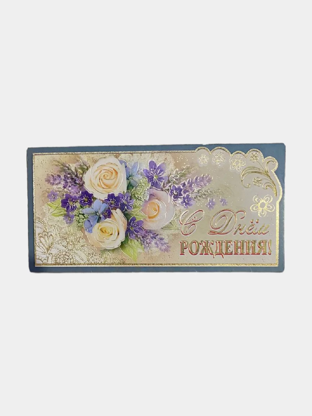 Бежевый конверт для денег