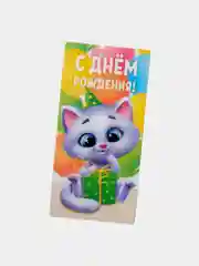 Манго конверт для денег(Детский)