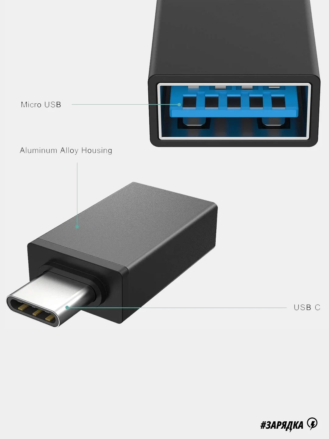 Адаптер OTG USB type - C