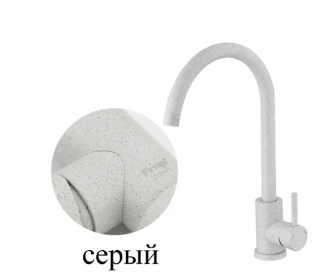 Серый смеситель для кухни Frap F40899 из нержавеющей стали с поворотным изливом смеситель кран