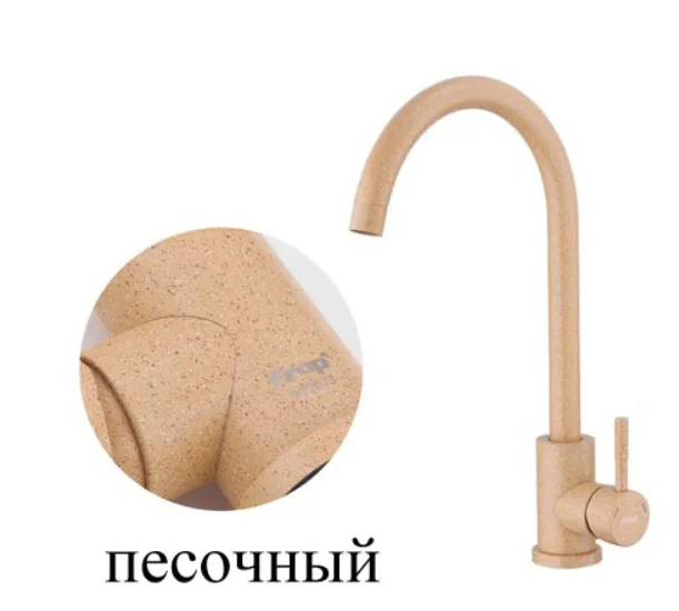 Карамельный смеситель для кухни Frap F40899 из нержавеющей стали с поворотным изливом смеситель кран