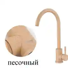 Карамельный смеситель для кухни Frap F40899 из нержавеющей стали с поворотным изливом смеситель кран