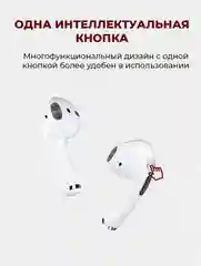 Наушники беспроводные