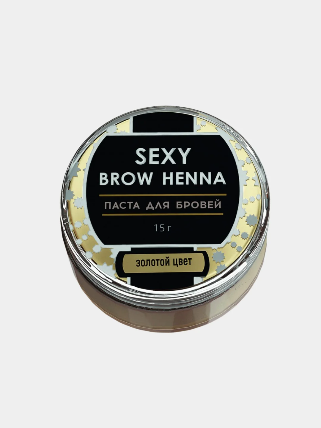 Золотой паста для бровей SEXY BROW HENNA, 15г